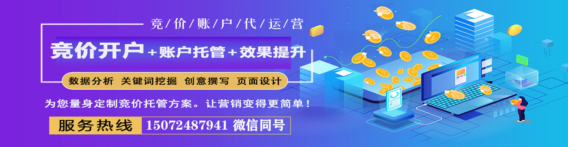 古丈百度如何推广