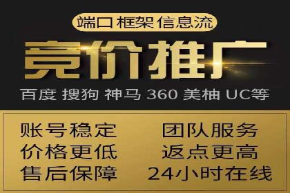 百度网络推广实战解析：如何精准锁定目标客户