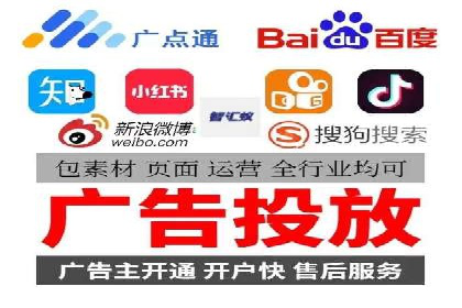 百度推广与社交媒体联动：打造全方位的营销活动