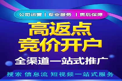 sem账户托管实战：如何快速提升品牌曝光度